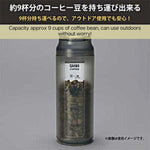 QAHWA Measurable Coffee Bean Canister Container Storage Made in Japan