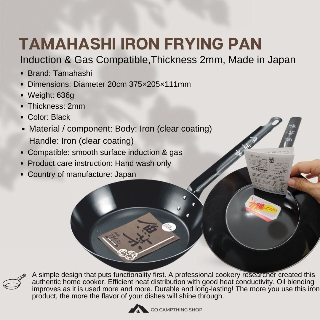 Tamahashi Iron Frying Pan 20cm Induction & Gas Compatible Thickness 2m