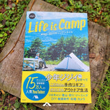 Camping Book: Life is Camp winpy-jijiiのキャンプスタイル-