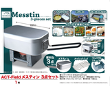 Mestin 3 pieces set Aluminum Rice with Handle Cover