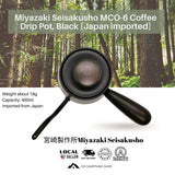 Miyazaki Seisakusho MCO-6 Coffee Drip Pot, Black