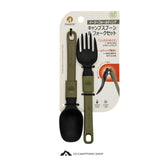 AWADA Folding Camp Utensils Lightweight Nylon Camping Cooking Tools