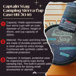 Captain Stag Camping Sierra Cup Case UH-3046 with Pocket