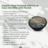 Captain Stag Camping Sierra Cup Case UH-3046 with Pocket