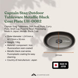 Captain Stag Outdoor Tableware Metallic Black Coat Oval Plate  UH-0062 Made in Japan