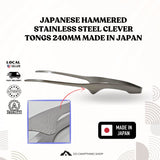 Japanese Hammered Stainless Steel Clever Tongs 240mm Made in Japan