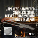 Japanese Hammered Stainless Steel Clever Tongs 240mm Made in Japan