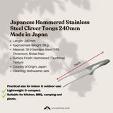 Japanese Hammered Stainless Steel Clever Tongs 240mm Made in Japan