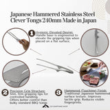 Japanese Hammered Stainless Steel Clever Tongs 240mm Made in Japan