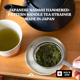 Japanese Nagomi Hammered-Pattern Handle Tea Strainer Made In Japan