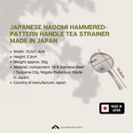 Japanese Nagomi Hammered-Pattern Handle Tea Strainer Made In Japan