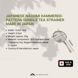 Japanese Nagomi Hammered-Pattern Handle Tea Strainer Made In Japan