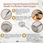 Japanese Nagomi Hammered-Pattern Handle Tea Strainer Made In Japan