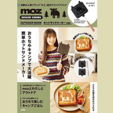 MOZ Sandwich Maker, Direct Fire, Top and Bottom Separated Type Mini Frying Pan