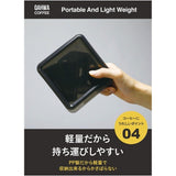 QAHWA Foldable Coffee Dripper with Convenient Carrying Case Made in Japan