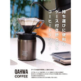 QAHWA Foldable Coffee Dripper with Convenient Carrying Case Made in Japan