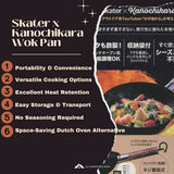 Skater IRCN1-A Outdoor Wok 23 cm Lid with Storage Bag Camping Frying Pan