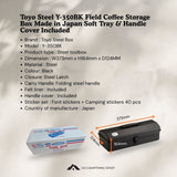 Toyo Steel Y-350BK Field Coffee Storage Box in black, shown with its packaging box and dimensions. The image features a text list detailing the product specifications on a textured light beige background.