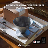Tsubamesanjo Coffee Dripper Made in Japan
