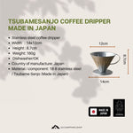 Tsubamesanjo Coffee Dripper Made in Japan