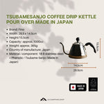 Tsubamesanjo Coffee Drip Kettle Pour Over Made in Japan