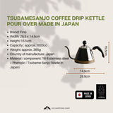 Tsubamesanjo Coffee Drip Kettle Pour Over Made in Japan