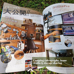 Camping Book: Life is Camp winpy-jijiiのキャンプスタイル-