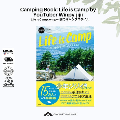Camping Book: Life is Camp winpy-jijiiのキャンプスタイル-
