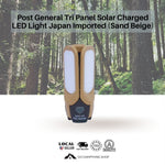 POST GENERAL 982070019 Tri-Panel Solar Charged LED Light (Sand Beige color)