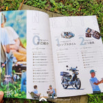 Camping Book: Life is Camp winpy-jijiiのキャンプスタイル-