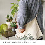 Outdoor Camping Tool Apron [FIELD GUIDE]