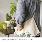 Outdoor Camping Tool Apron [Nordic]