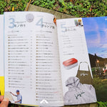 Camping Book: Life is Camp winpy-jijiiのキャンプスタイル-