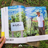 Camping Book: Life is Camp winpy-jijiiのキャンプスタイル-