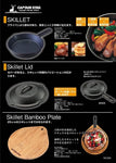 CAPTAIN STAG UG-3018 Glamping Camping Picnic Kitchen Utensil Skillet Bamboo Plate
