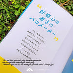 Camping Book: Life is Camp winpy-jijiiのキャンプスタイル-