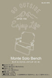 Captain Stag UC-1678 Monte Chair Bench, Low Style, Solo Bench