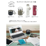 CAPTAIN STAG Monte Mug Double Stainless Vacuum Insulation Heat/Cold 350ml For Camping Picnic