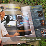 Camping Book: Life is Camp winpy-jijiiのキャンプスタイル-