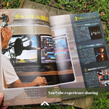 Camping Book: Life is Camp winpy-jijiiのキャンプスタイル-