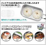 Mestin 3 pieces set Aluminum Rice with Handle Cover