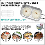 Mestin 3 pieces set Aluminum Rice with Handle Cover