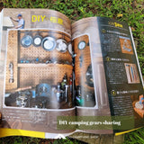 Camping Book: Life is Camp winpy-jijiiのキャンプスタイル-