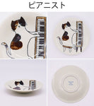 Plate Made in Japan Mino Ware Japanese Plates << Pianist >>