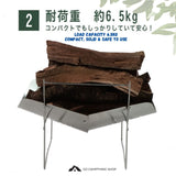 Bonfire BBQ Foldable Lightweight Stove Multi Purpose Grill Stand