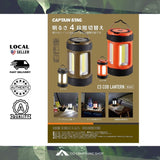 CAPTAIN STAG COB 4 Levels Switch Camping LED Lantern