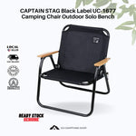 CAPTAIN STAG Black Label UC-1677 Camping Chair Outdoor Solo Bench