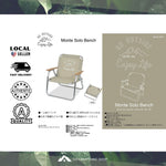Captain Stag UC-1678 Monte Chair Bench, Low Style, Solo Bench