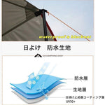 Car Side Tarp Tent Awning Sun Shade Curtain UV Protection Navy Blue Color