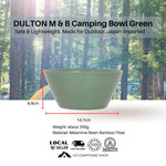 DULTON M & B Camping Bowl Green Japan